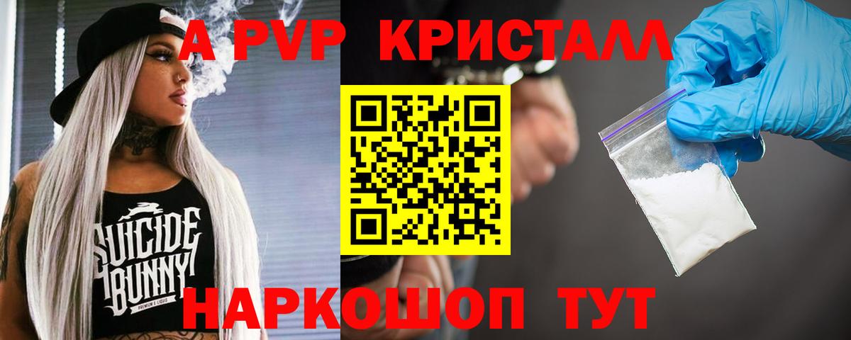 А ПВП СК   Мефедрон  LSD-25  Мефедрон кристаллы  ГАШ  Марихуана  Лабинск  Вход с VPN  COCAIN 