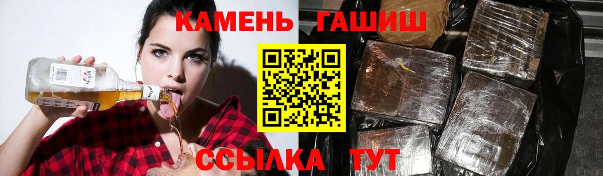 Меф Лабинск