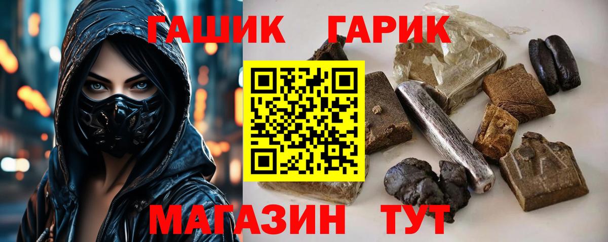 Гашиш индика сатива  Вход с VPN  Гашиш  Гашиш убойный  Лабинск 