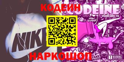 кокаин перу Кимры