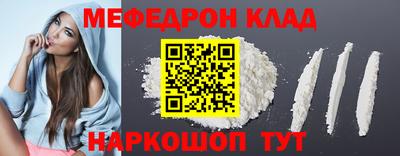 шишки Кинель