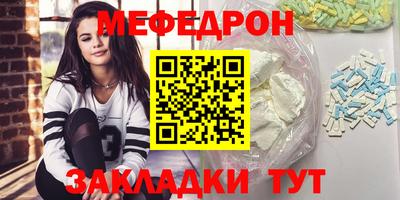 шишки Кинель