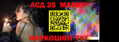 MESCALINE Кингисепп