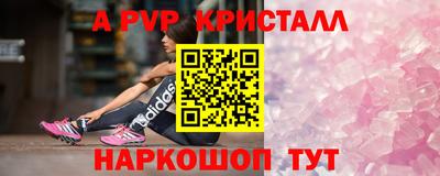 шишки Кинель