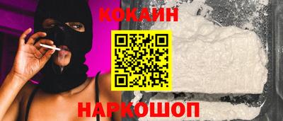 кокаин перу Кимры