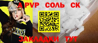 MESCALINE Кингисепп