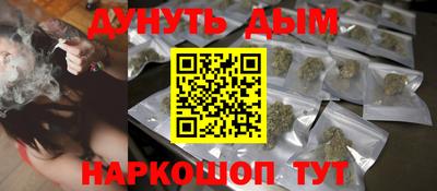 MESCALINE Кингисепп
