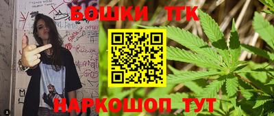 шишки Кинель