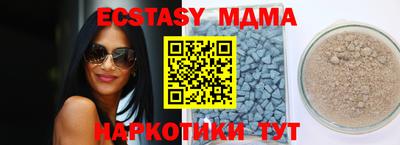 шишки Кинель
