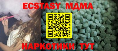 кокаин перу Кимры