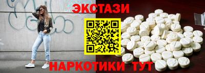 MESCALINE Кингисепп