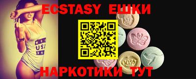 MESCALINE Кингисепп