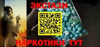 шишки Кинель