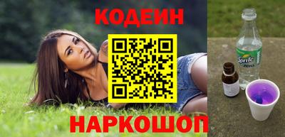 кокаин перу Кимры