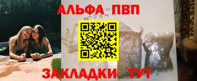 шишки Кинель