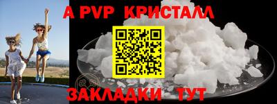 MESCALINE Кингисепп