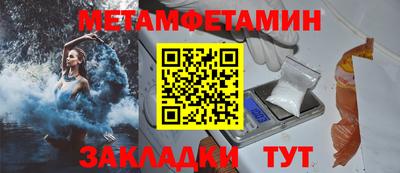 MESCALINE Кингисепп