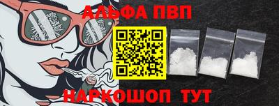 шишки Кинель