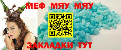 MESCALINE Кингисепп