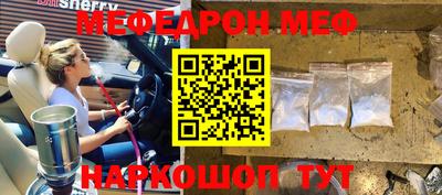 MESCALINE Кингисепп