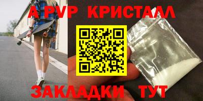 MESCALINE Кингисепп