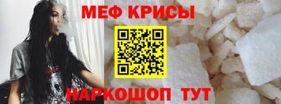 MESCALINE Кингисепп