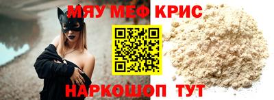 шишки Кинель