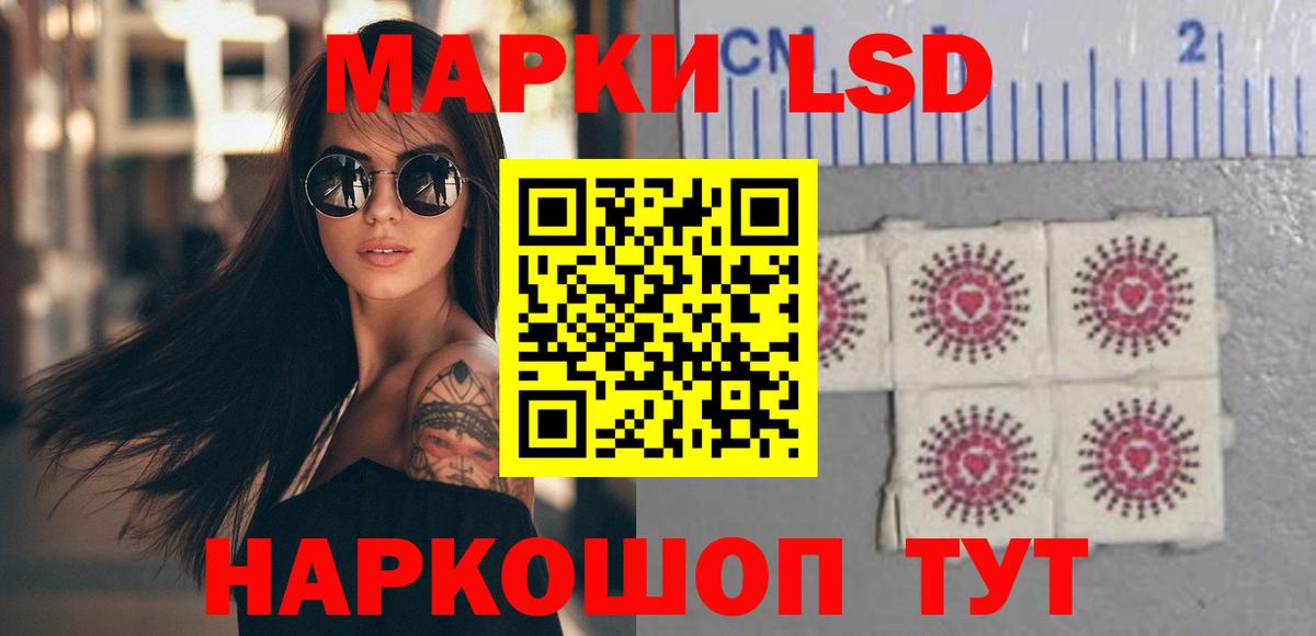 LSD-25 экстази ecstasy  Вход с VPN  Лсд 25 экстази  Лабинск 