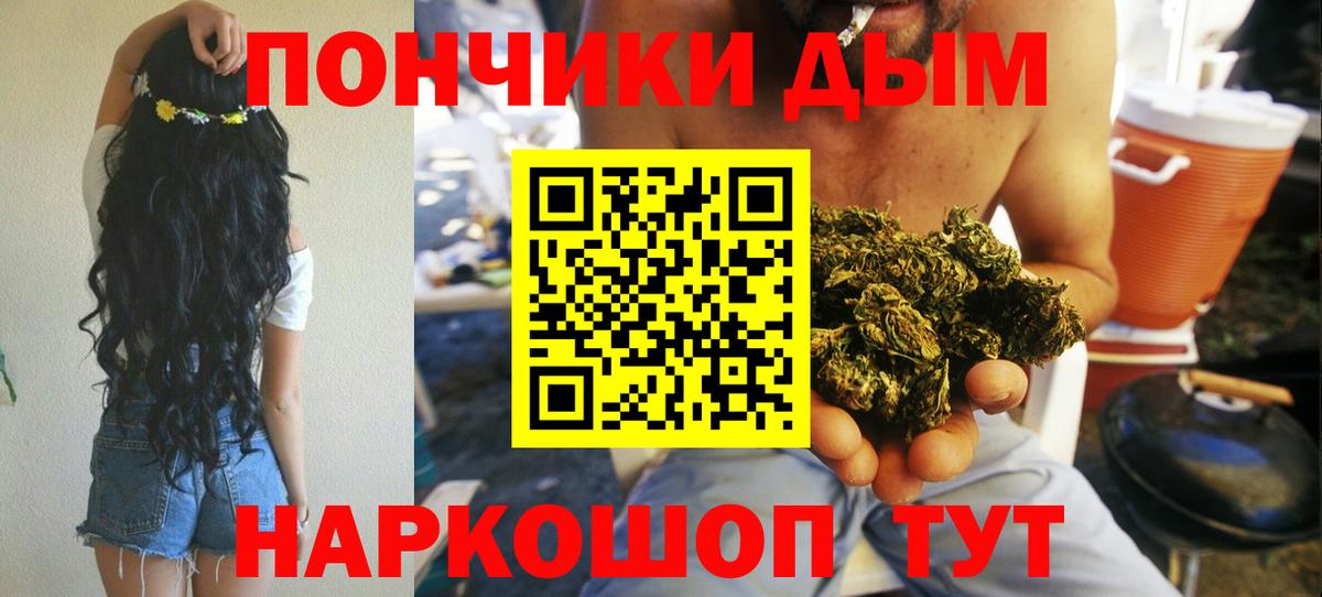 Бошки Шишки ГИДРОПОН Лабинск