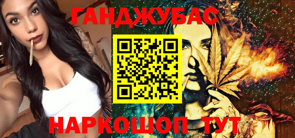 МАРИХУАНА Amnesia  Вход с VPN  Лабинск  Конопля тримм 